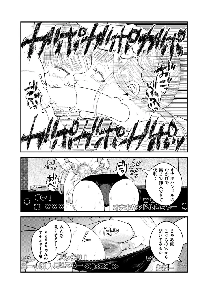 308ページ目