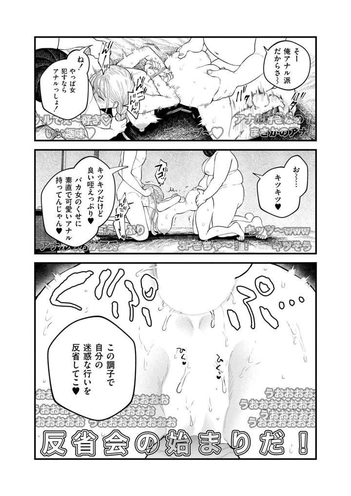 309ページ目