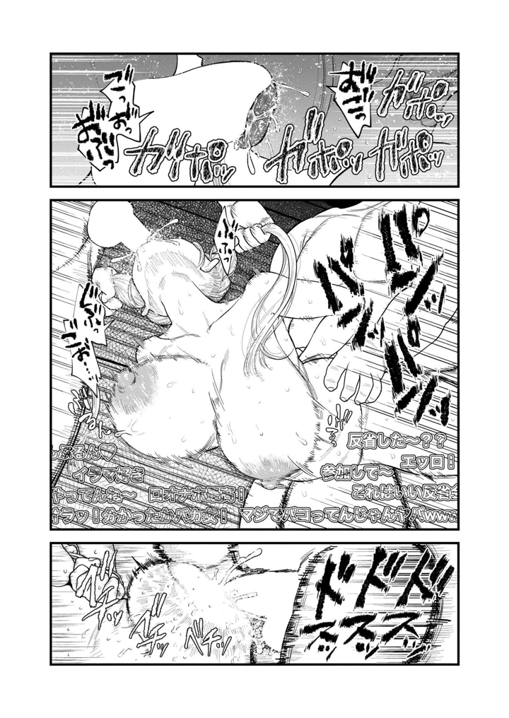 310ページ目