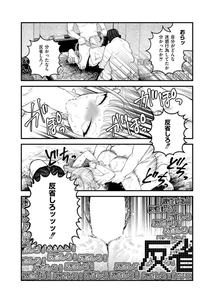 311ページ目