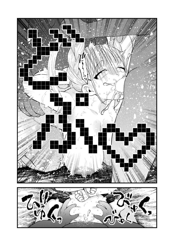 312ページ目