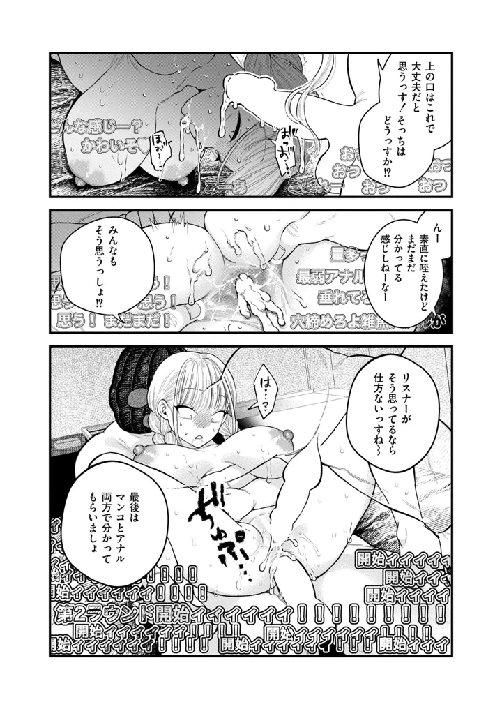 313ページ目