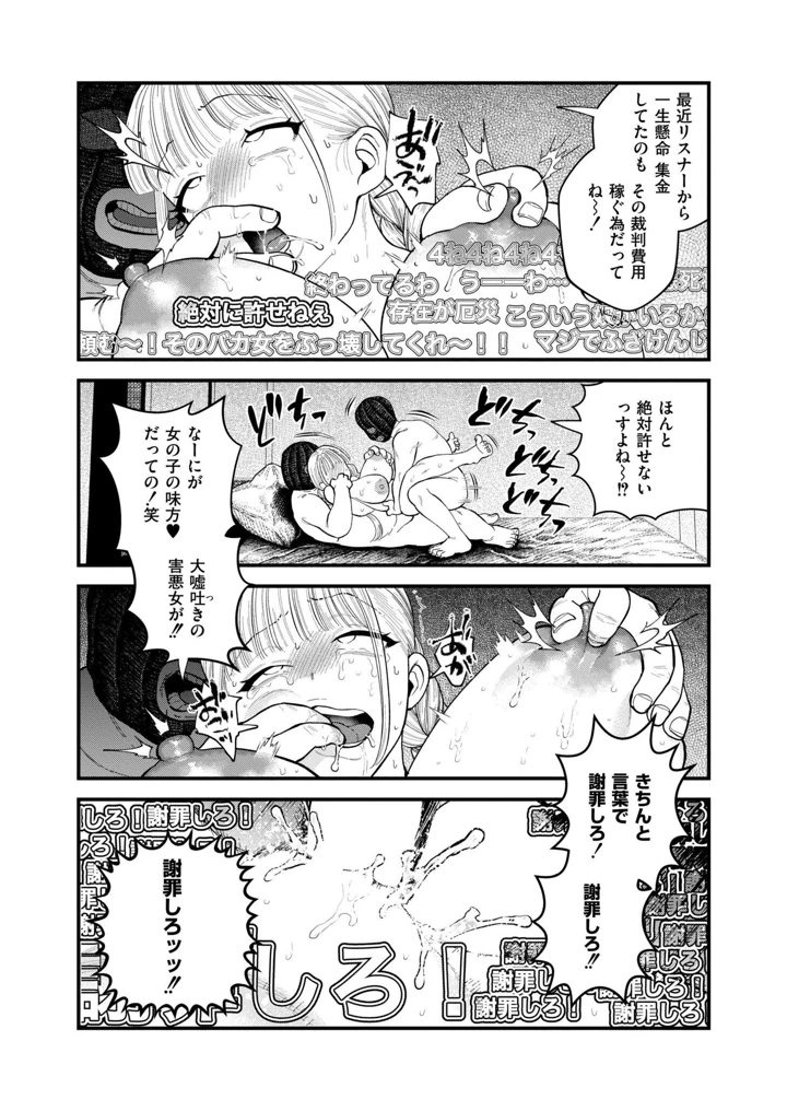 316ページ目