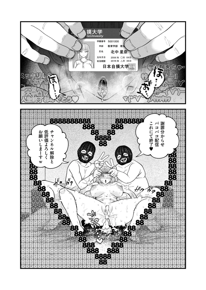318ページ目