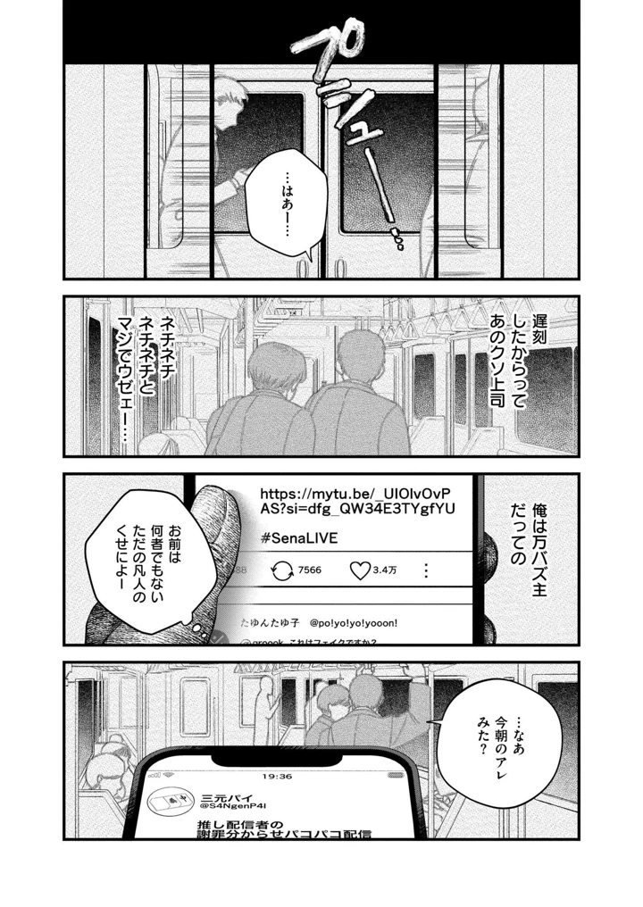 321ページ目