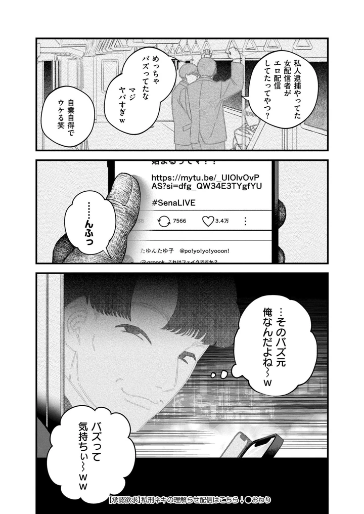322ページ目