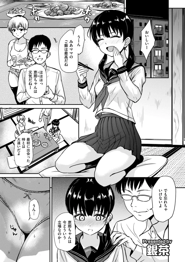 325ページ目
