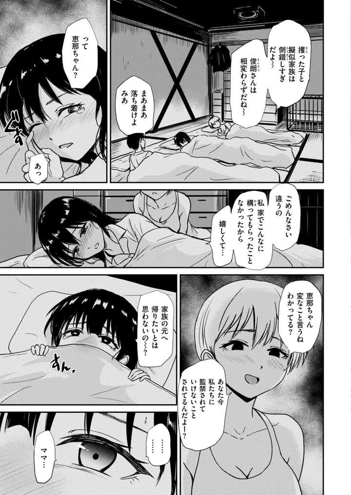 329ページ目