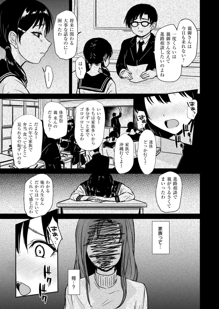 331ページ目