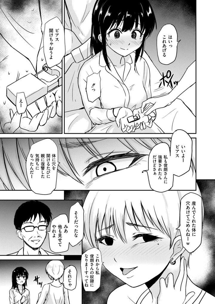 333ページ目