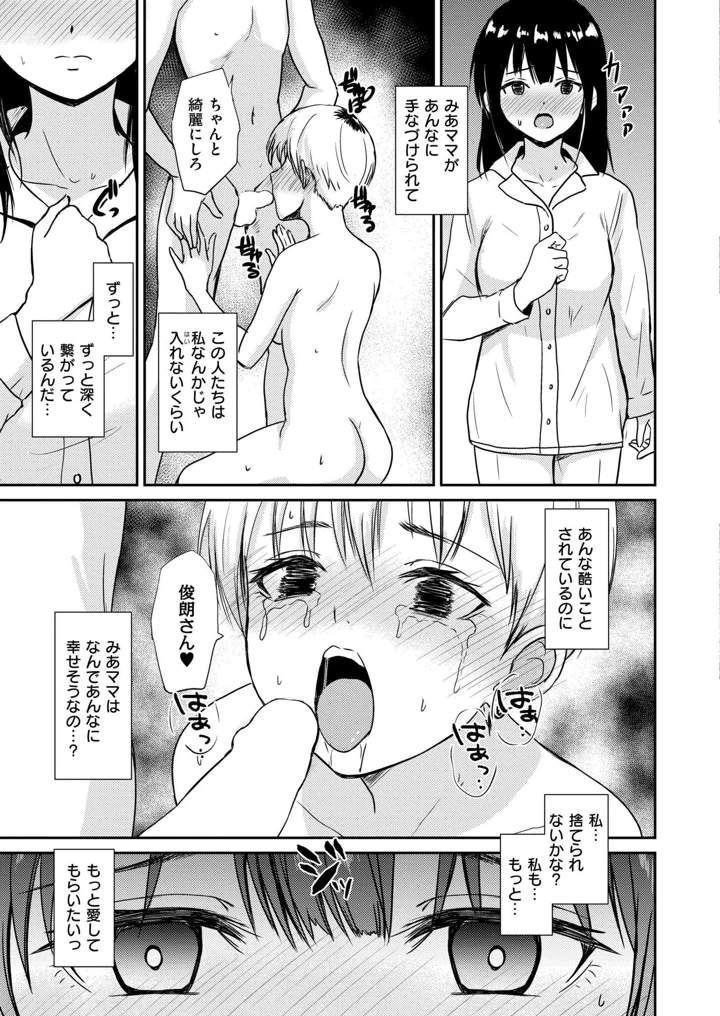 339ページ目
