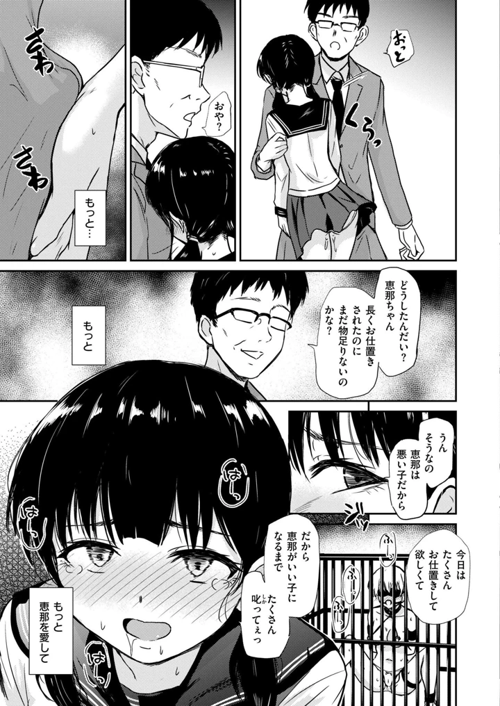 341ページ目