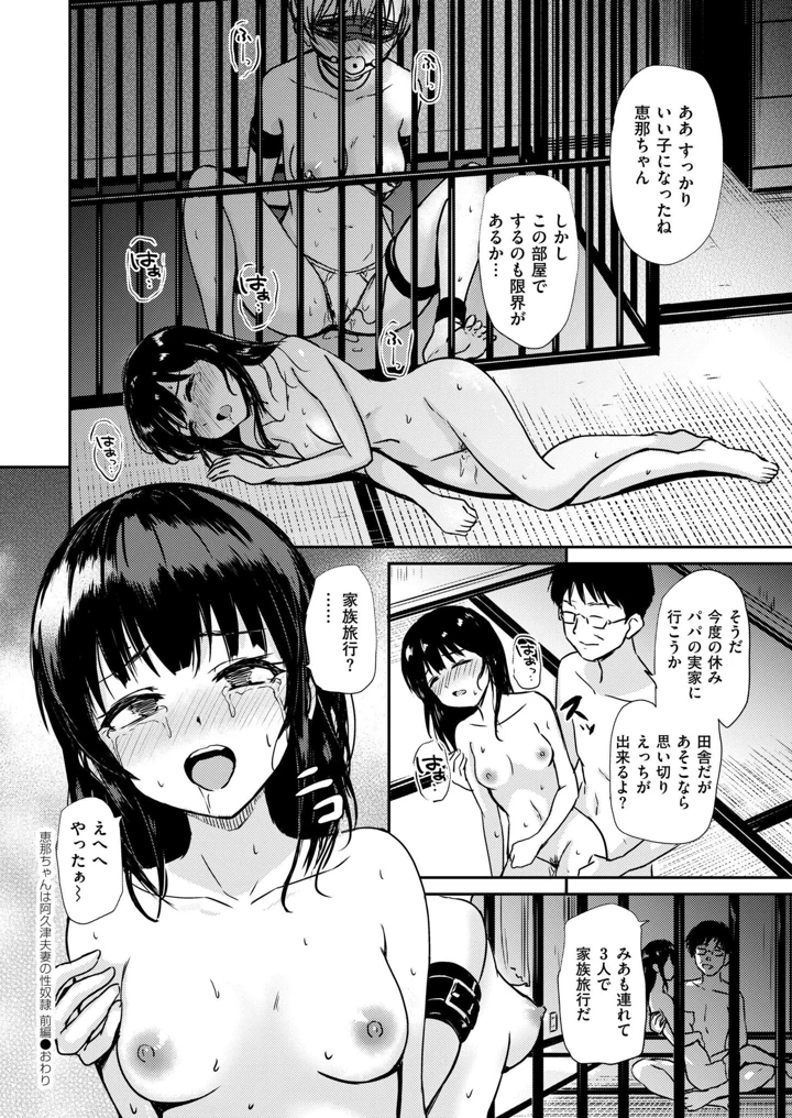 352ページ目