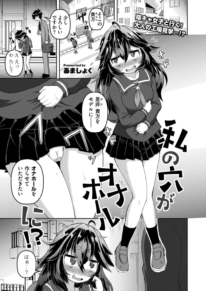 353ページ目
