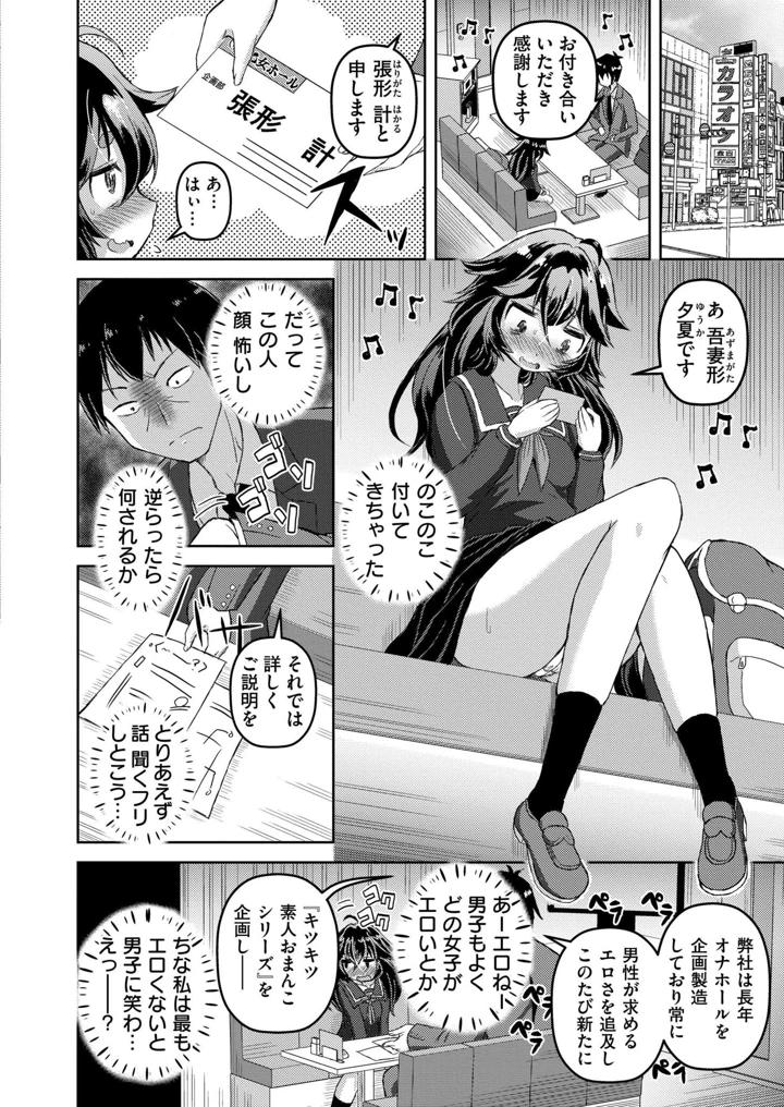 354ページ目