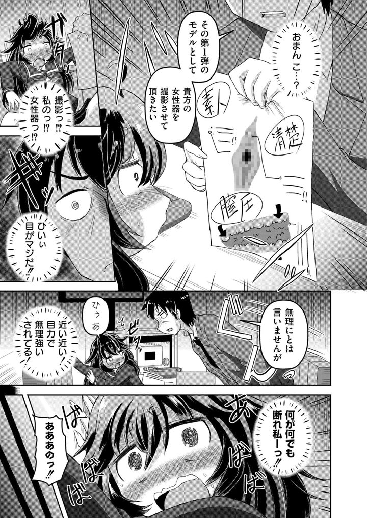 355ページ目