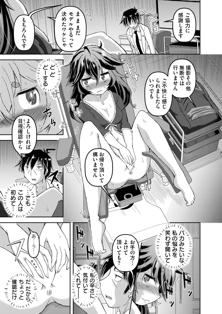 359ページ目