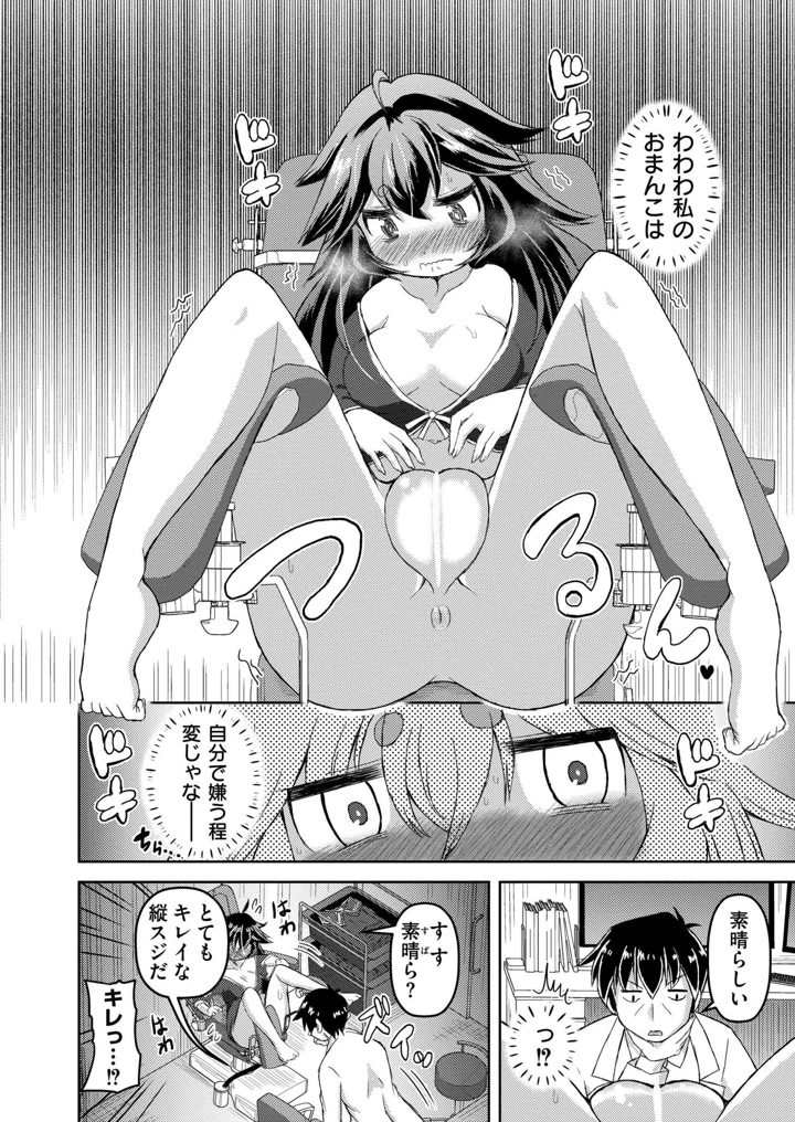 360ページ目