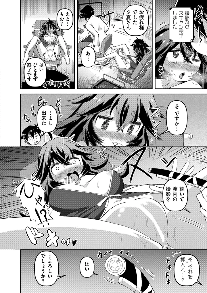 364ページ目