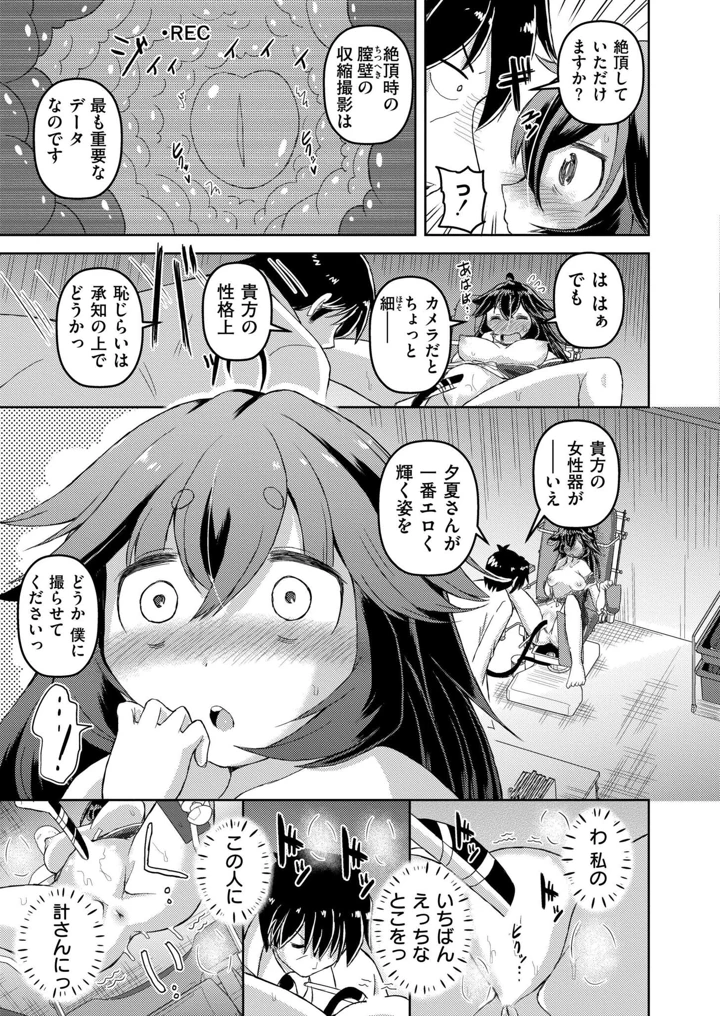 367ページ目