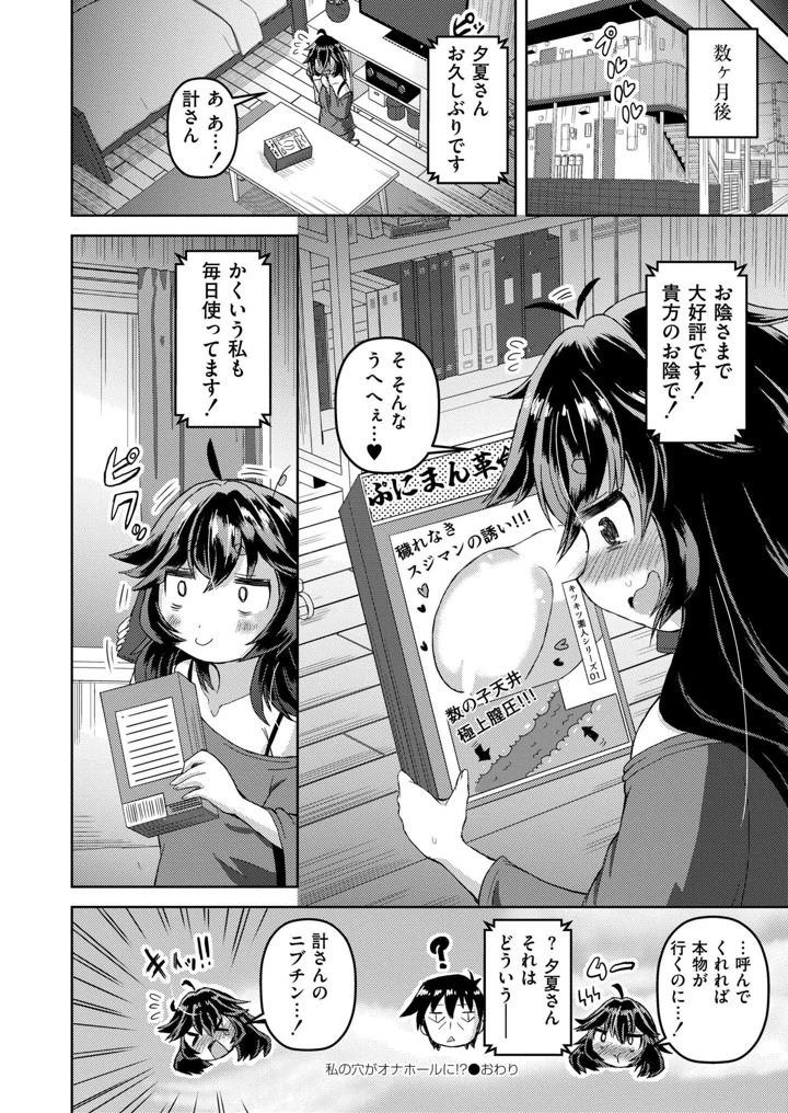 376ページ目