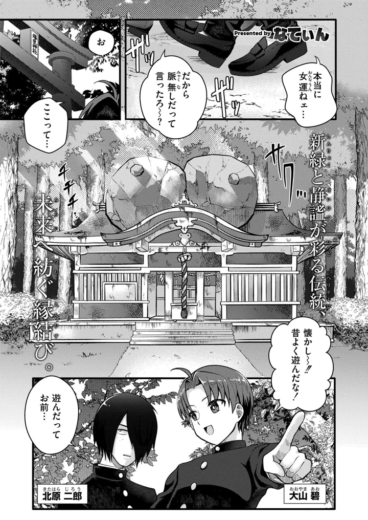 379ページ目
