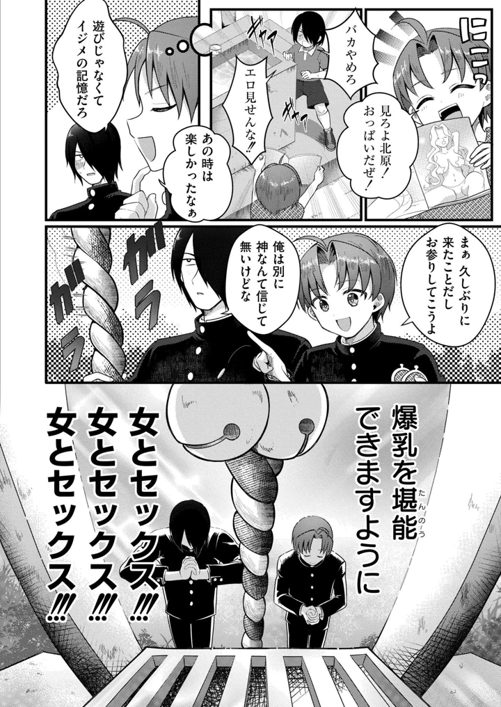 380ページ目