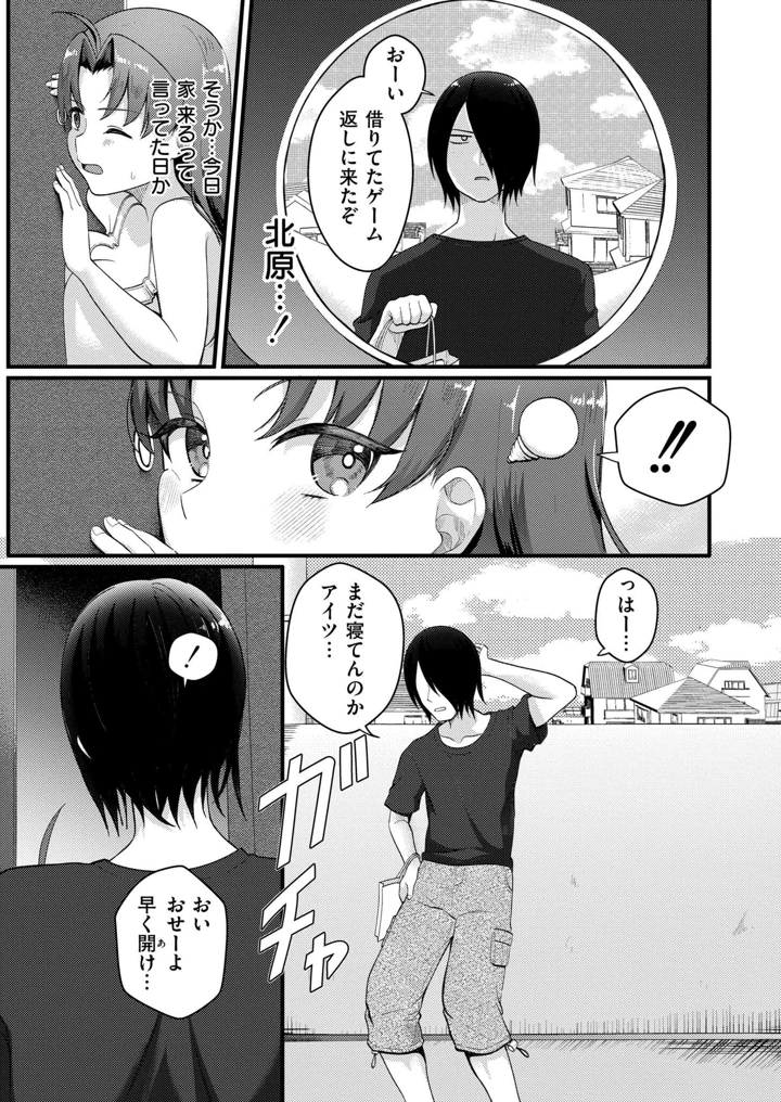 383ページ目