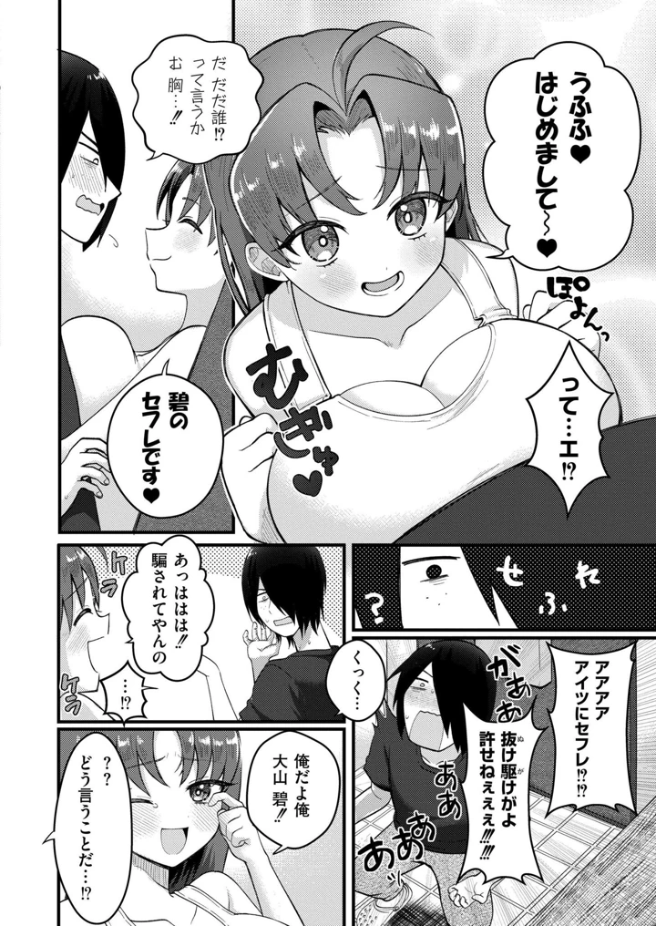 384ページ目