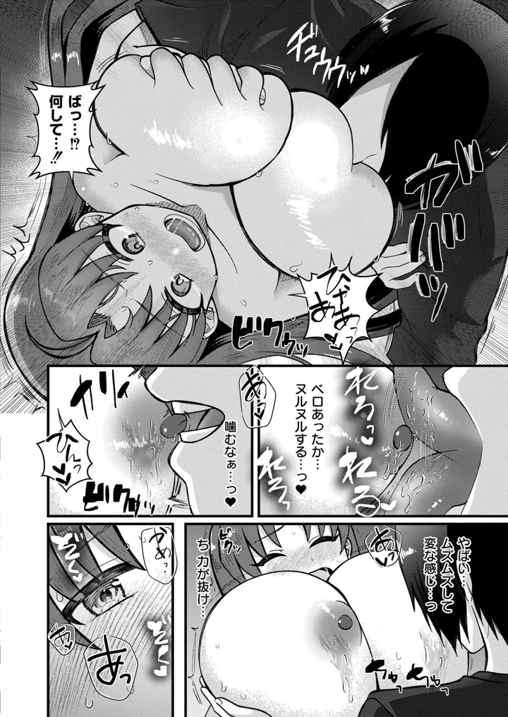 392ページ目