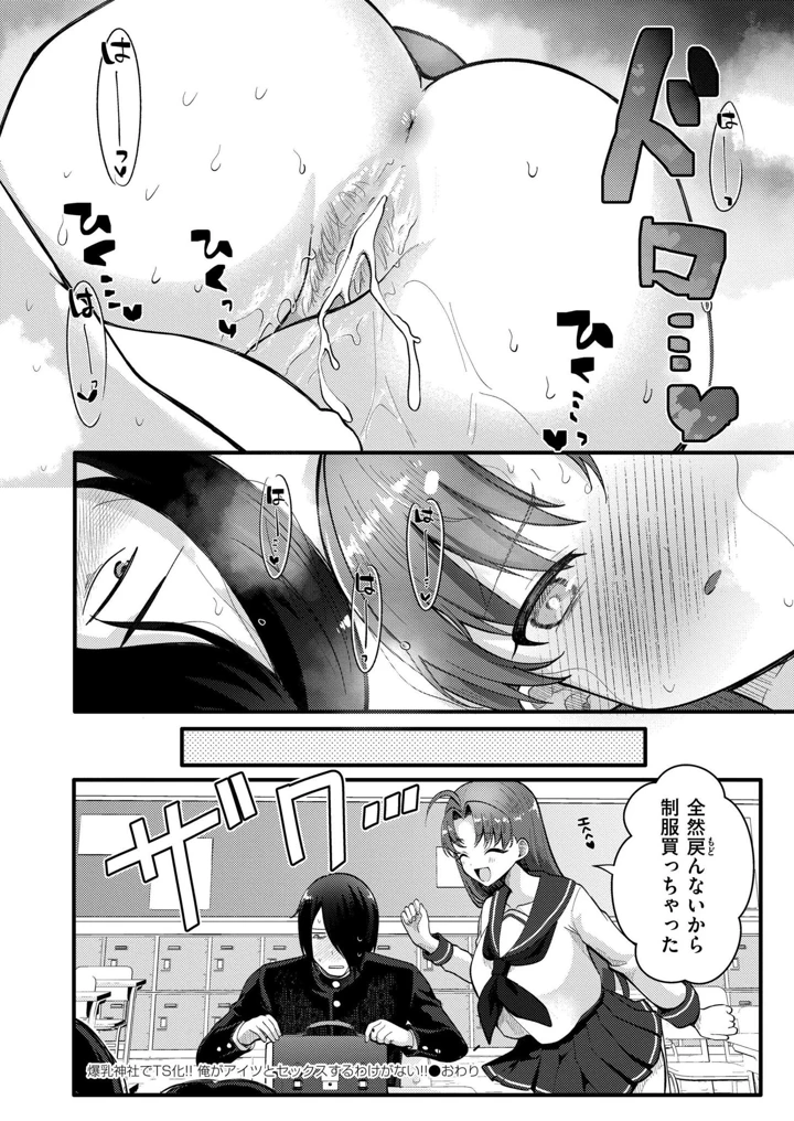 408ページ目