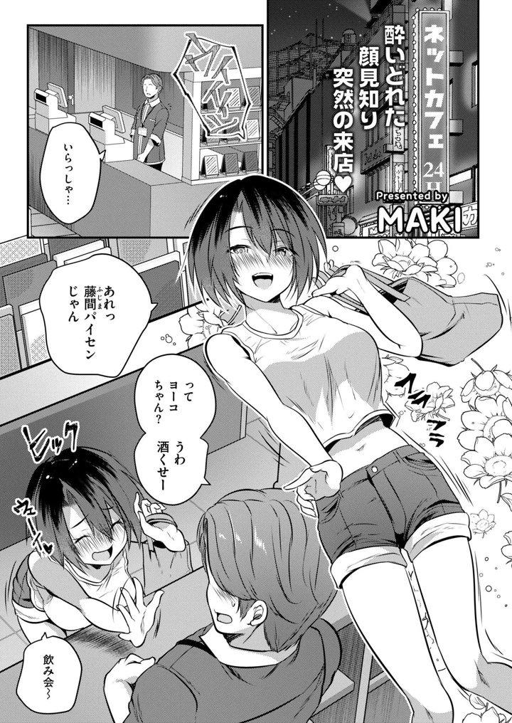 411ページ目