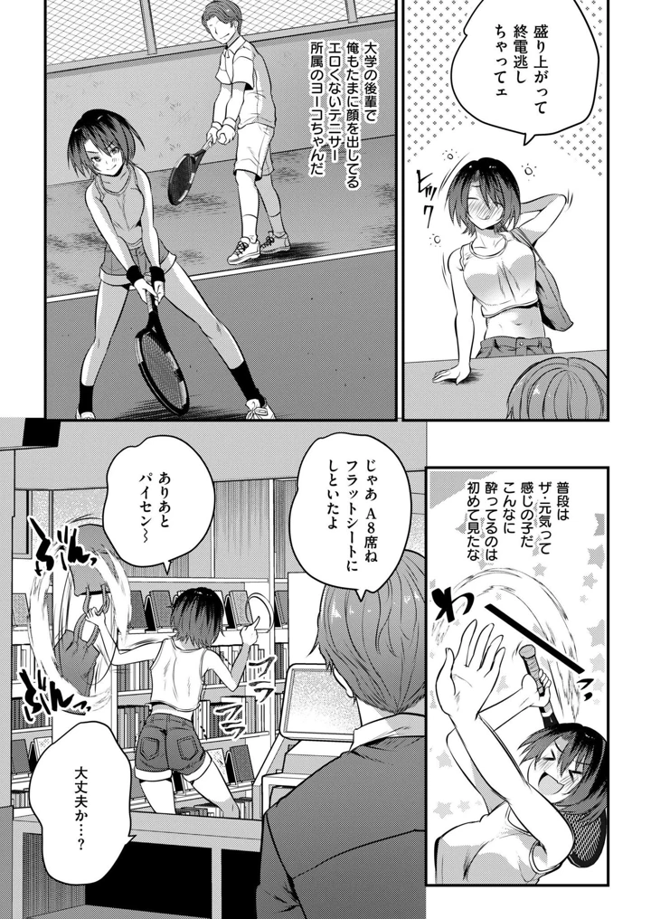 412ページ目