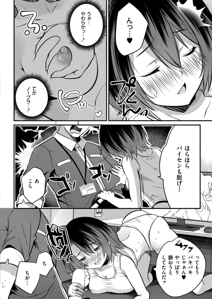 418ページ目