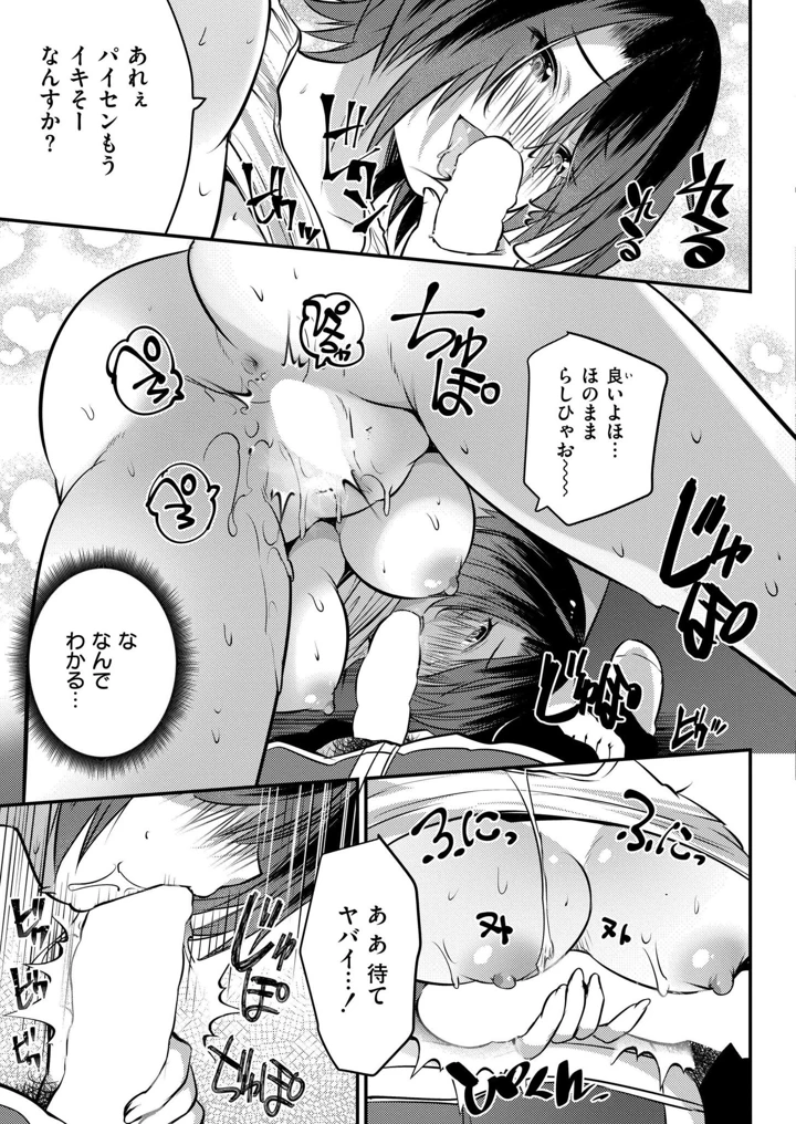 423ページ目
