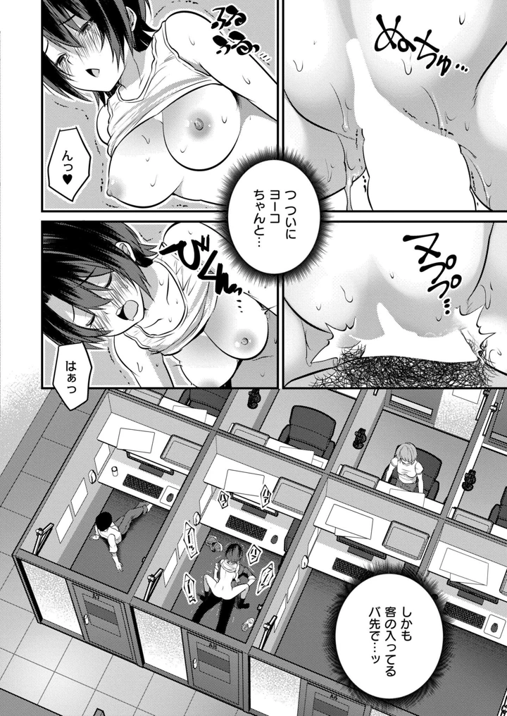 426ページ目