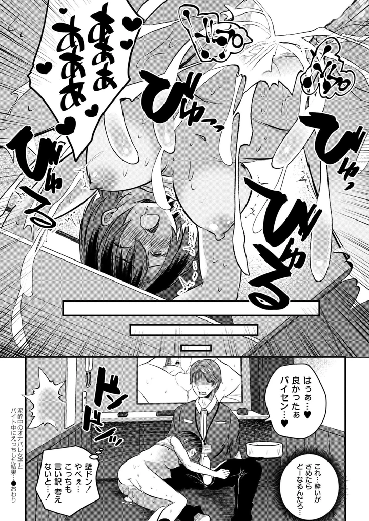 434ページ目