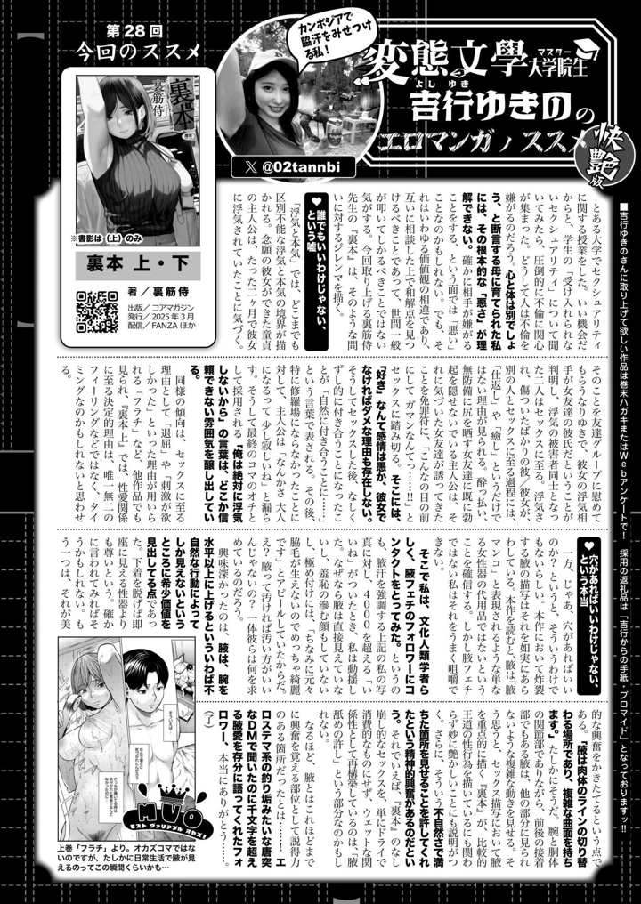 442ページ目