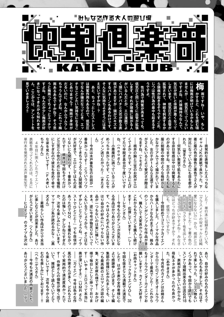 444ページ目
