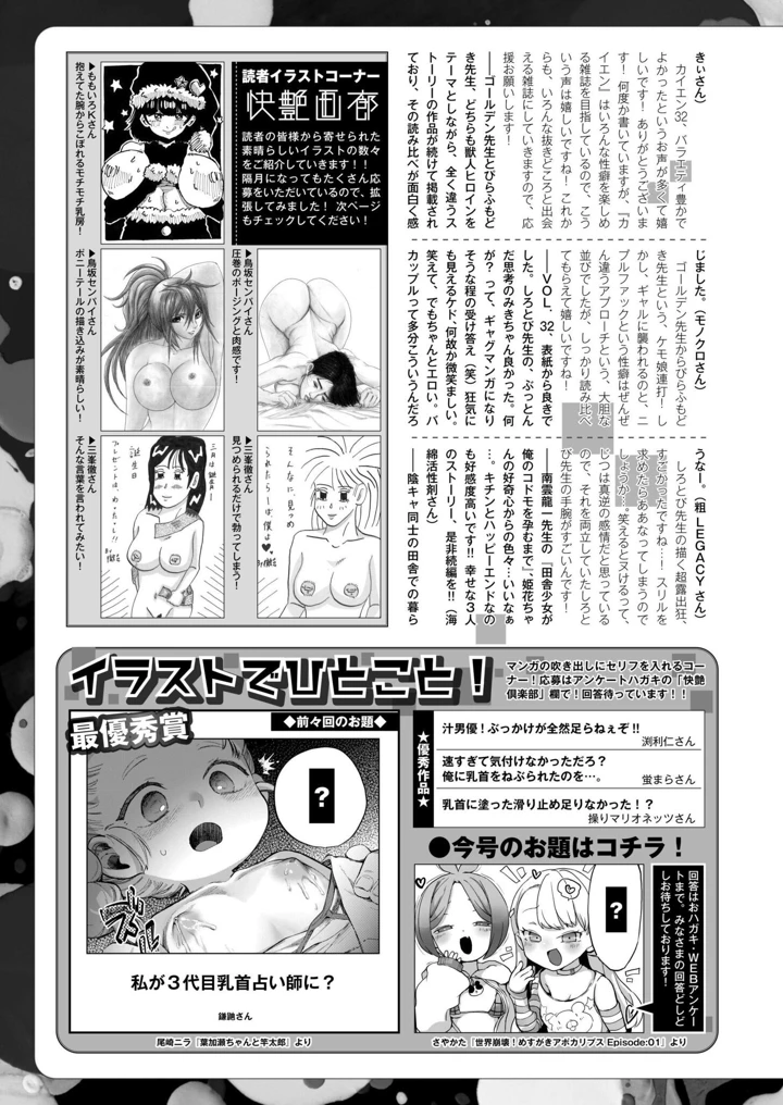 445ページ目