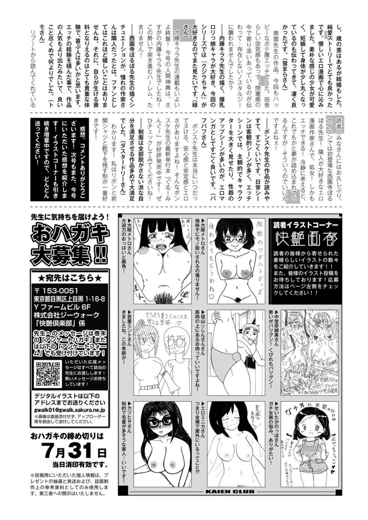 446ページ目