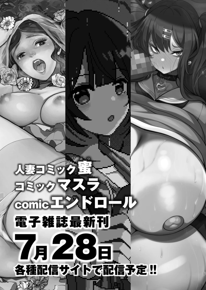 449ページ目