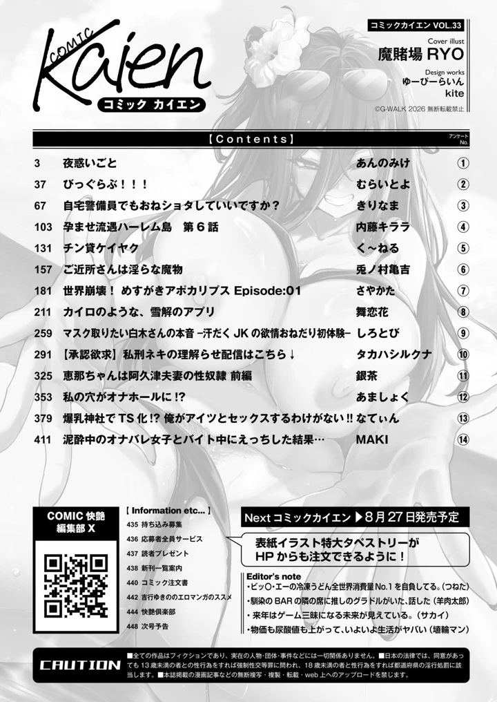 450ページ目