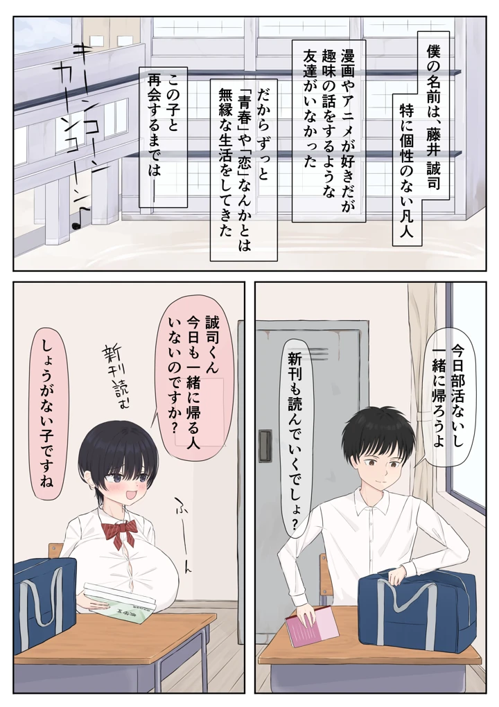 2ページ目