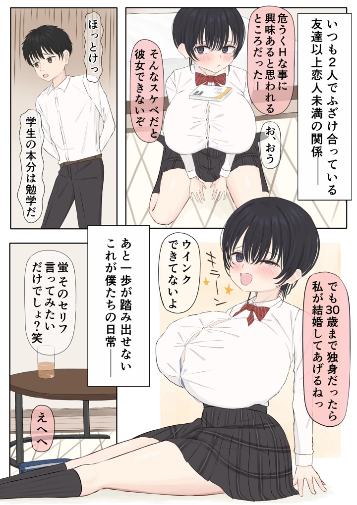 6ページ目
