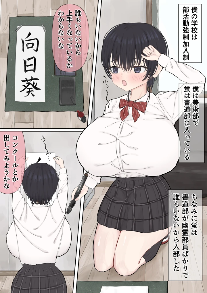 7ページ目