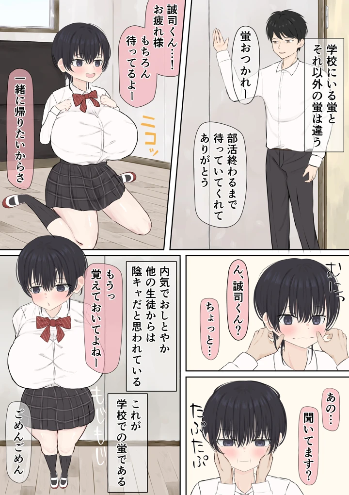 8ページ目