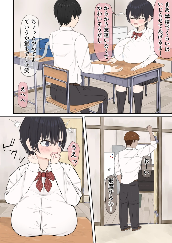 9ページ目