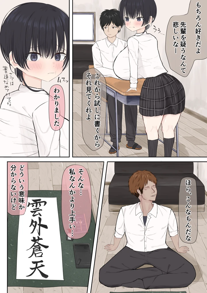 11ページ目
