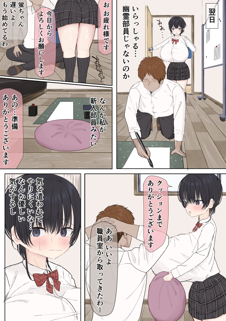 13ページ目